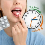 متى يبدأ مفعول حبوب الإجهاض تحت اللسان